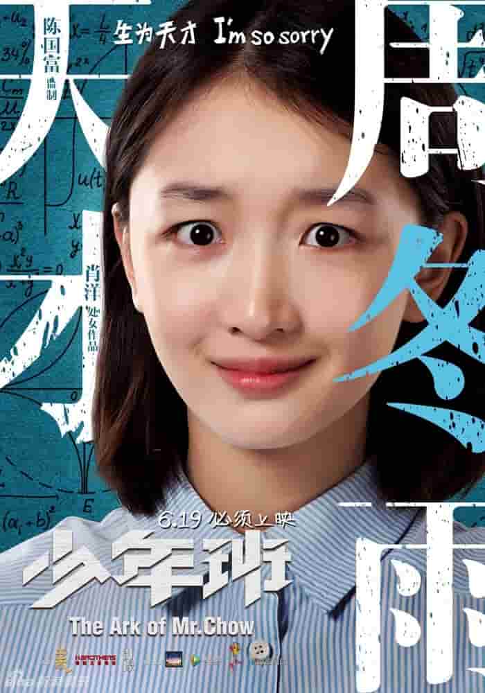 电视剧中古装玉人