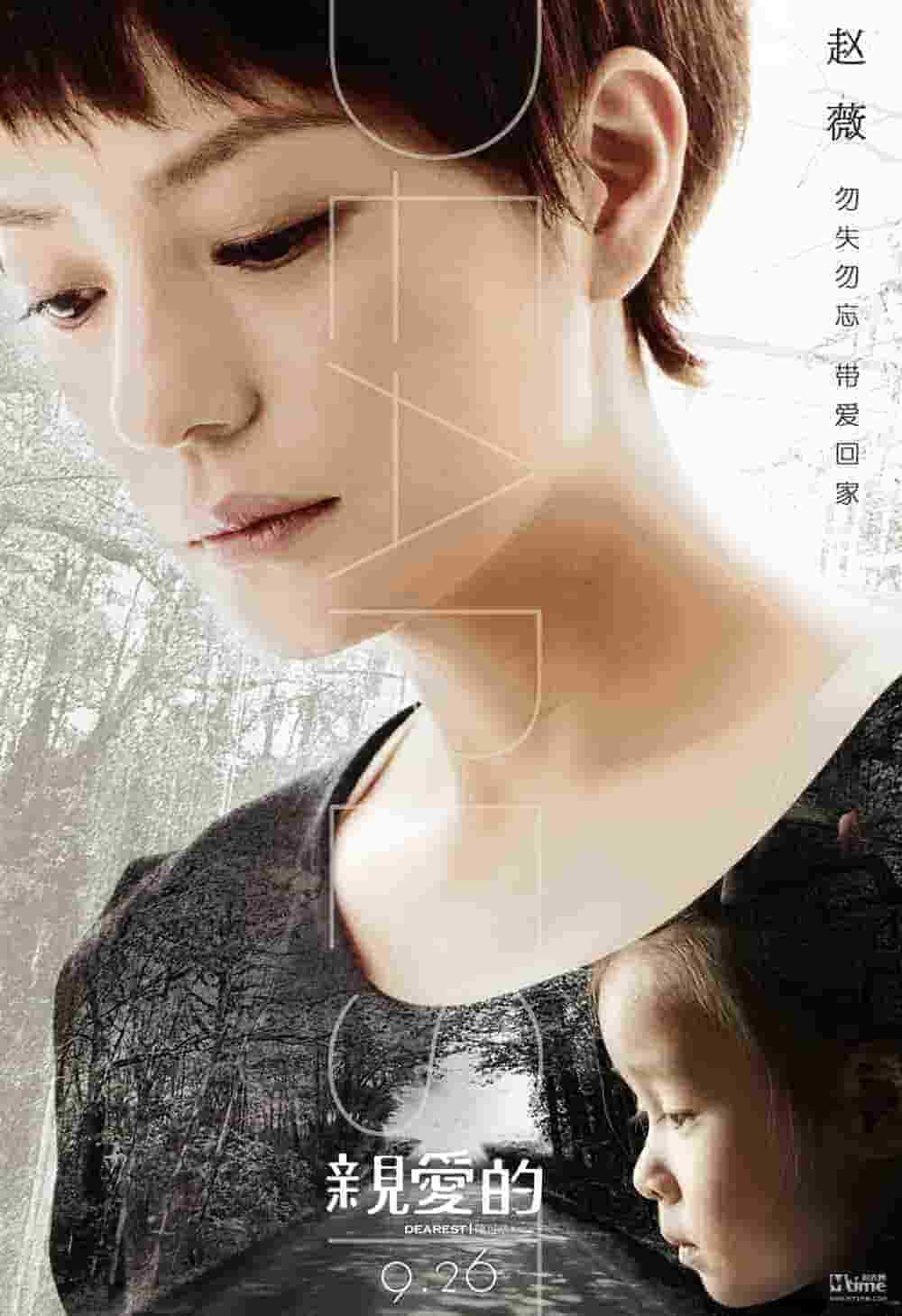 忍婚电视剧