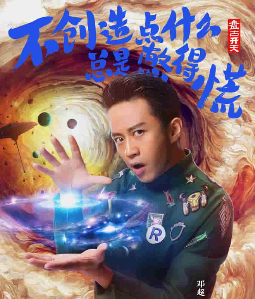 使命2部电视剧全集剧情