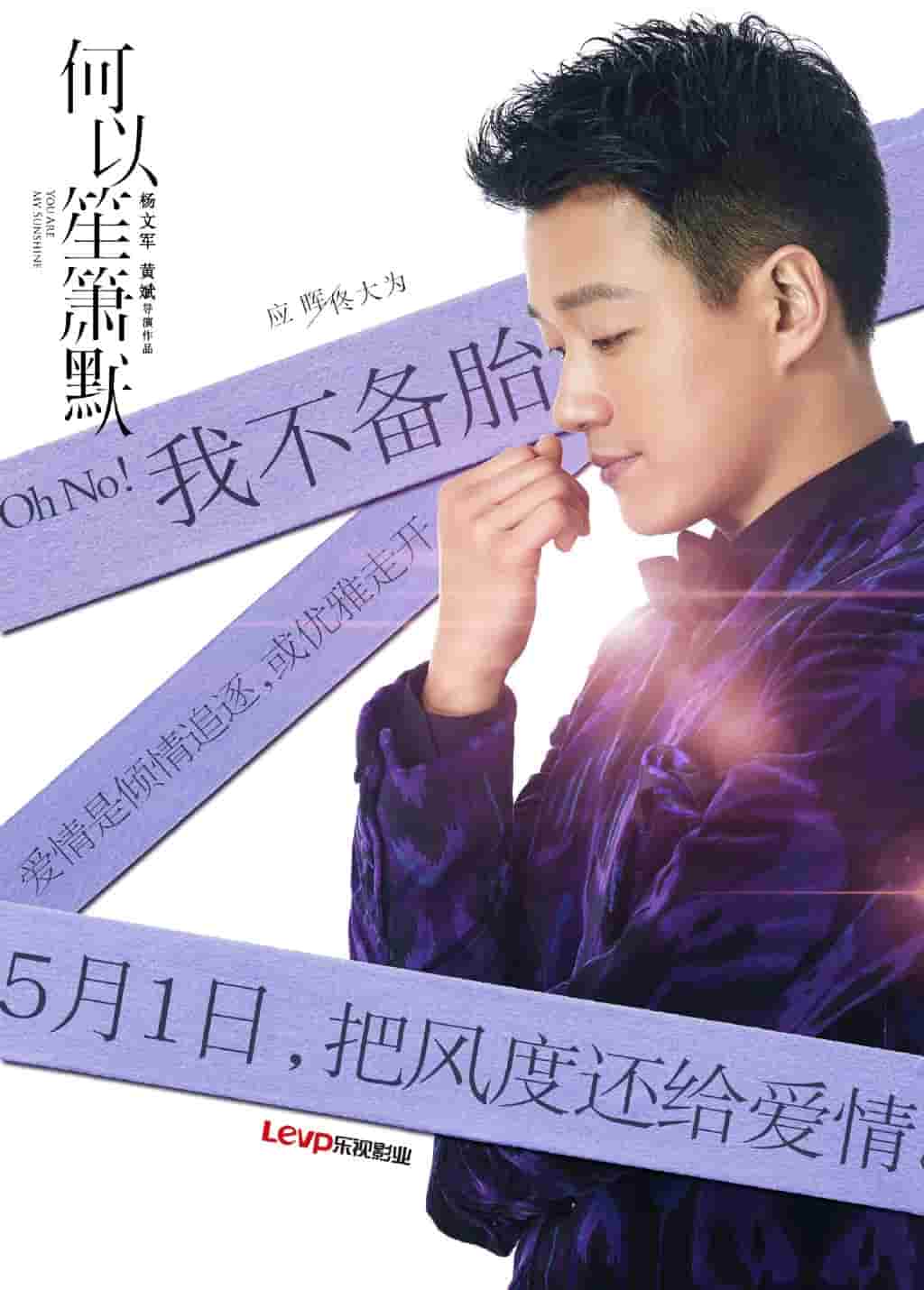 泰国电视剧心的唯一2015
