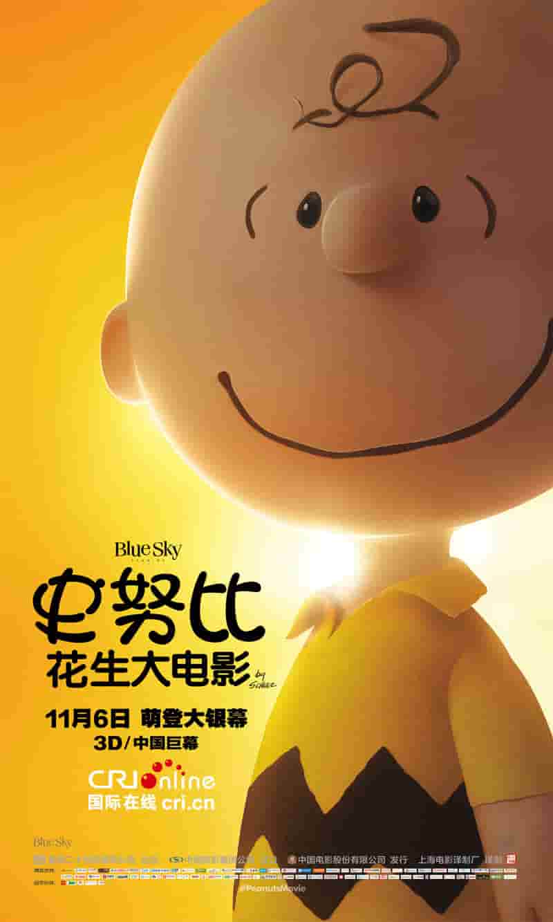 真情相约 电视剧