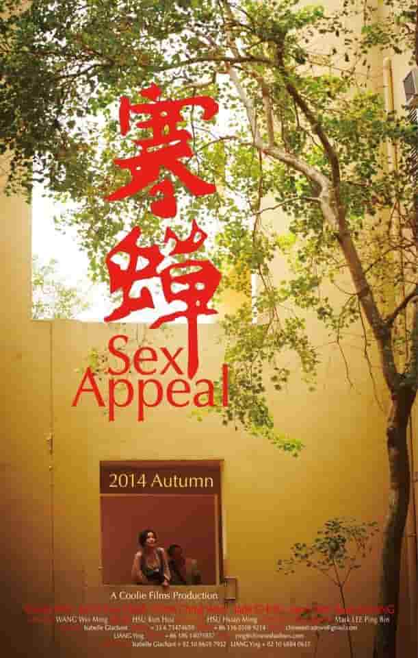 明朝赶考的电视剧