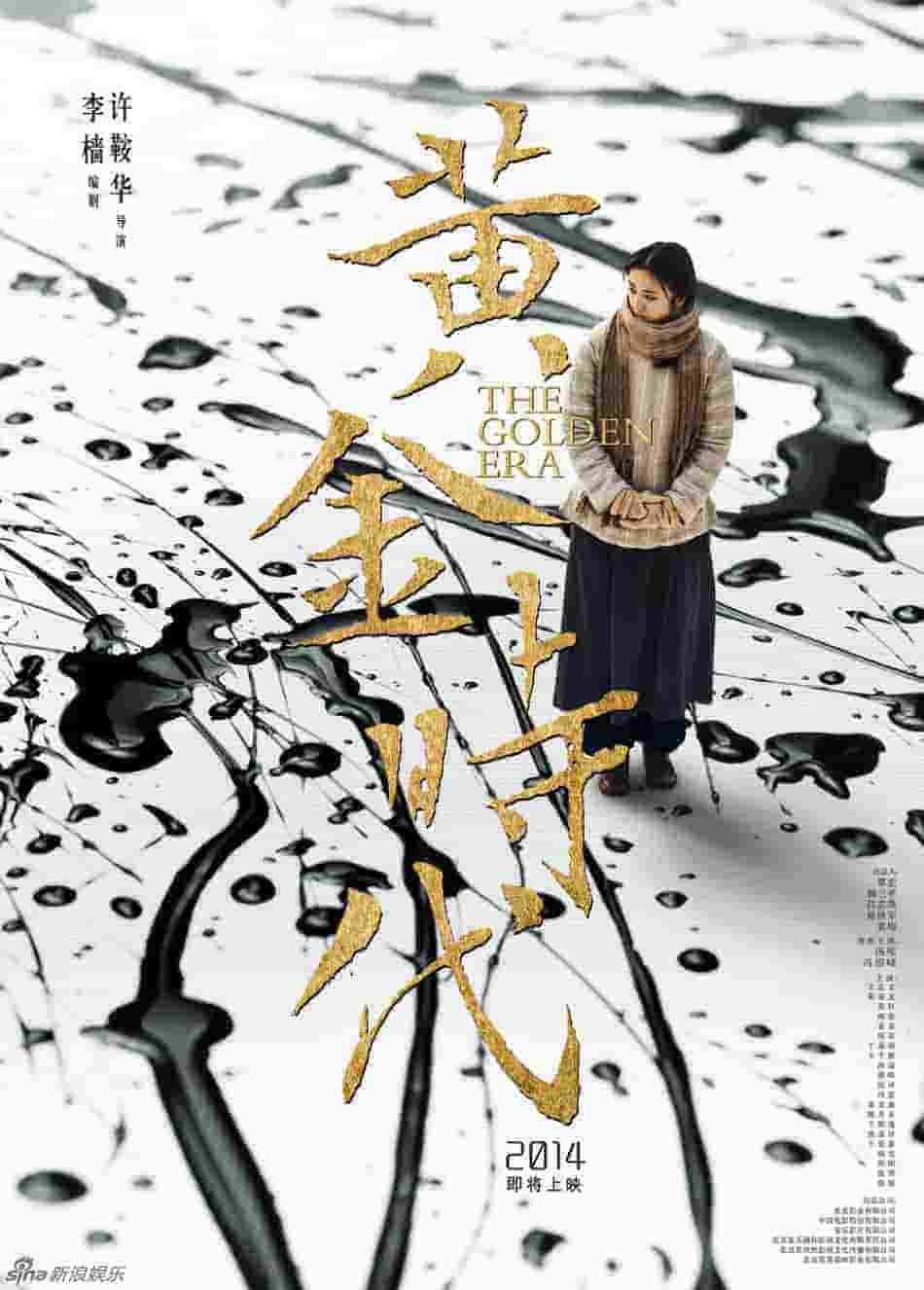 幻变精灵蛋糕甜心全集
