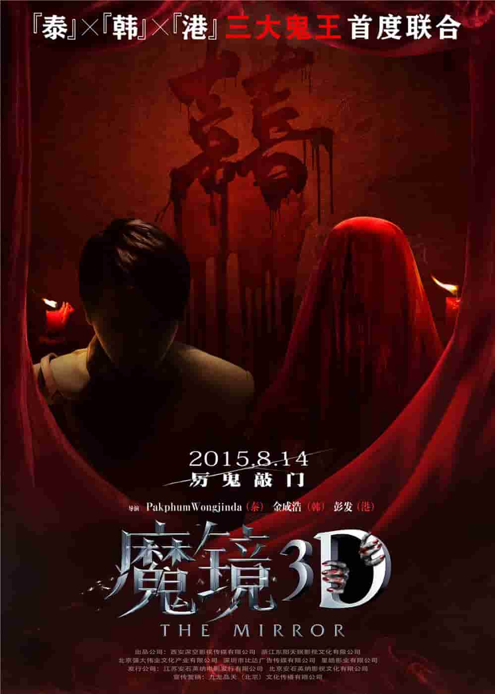 最近内地悦目的电视剧