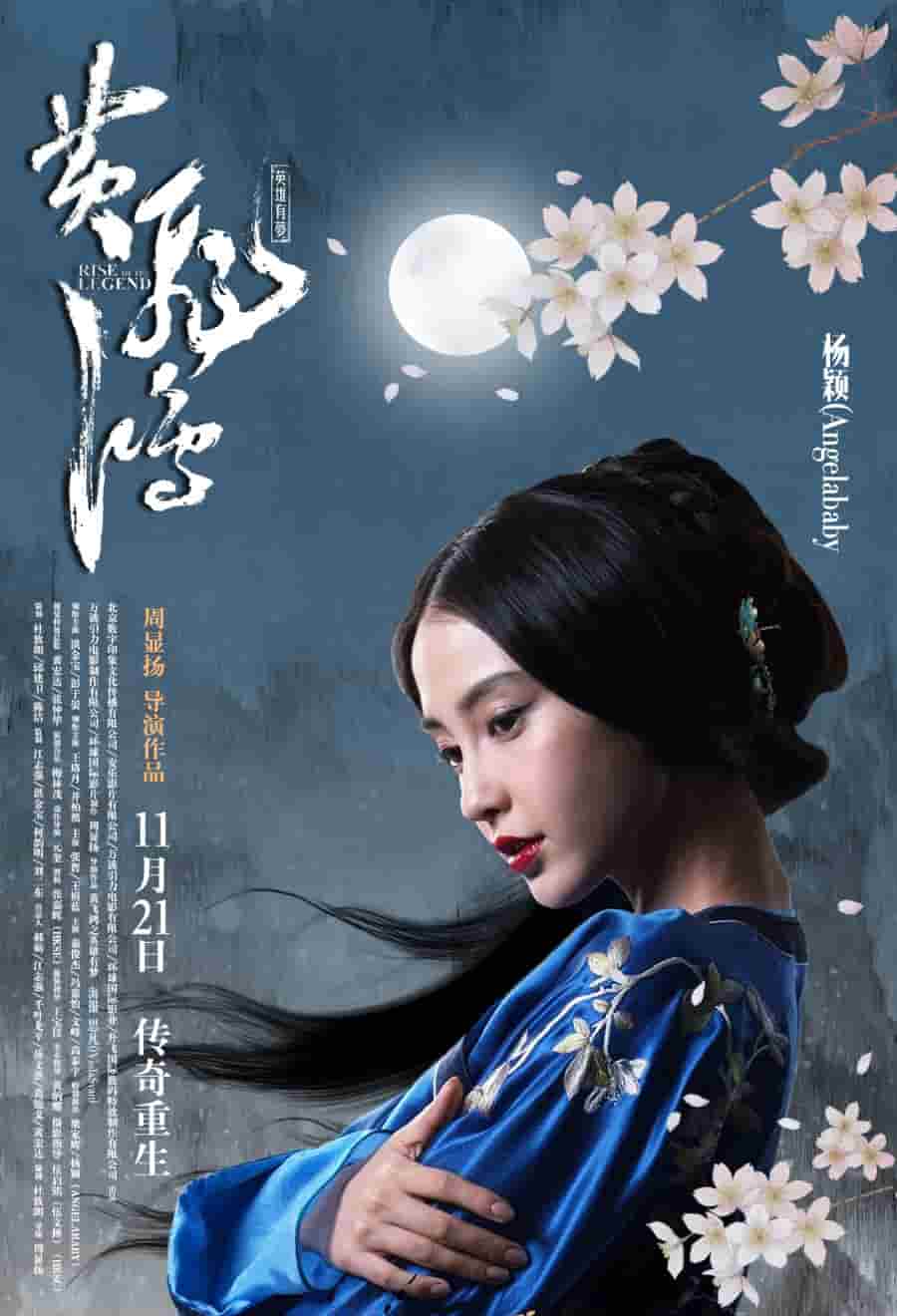 新兵浩劫是那部电视剧