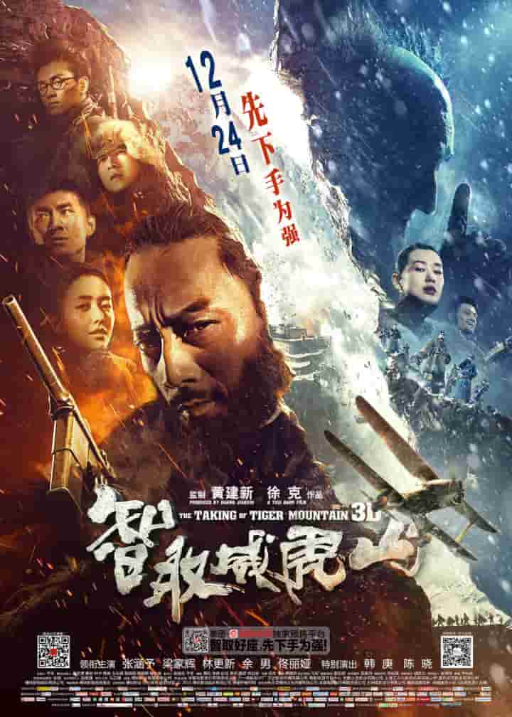万灵是哪个电视剧
