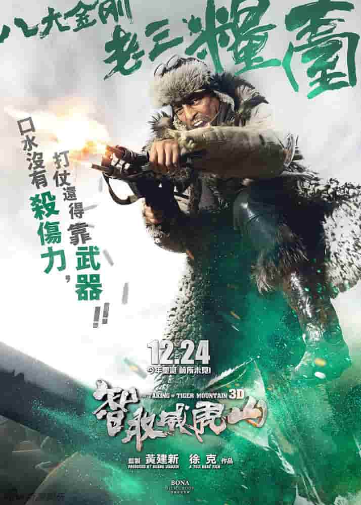 郭冬临小品全集高清