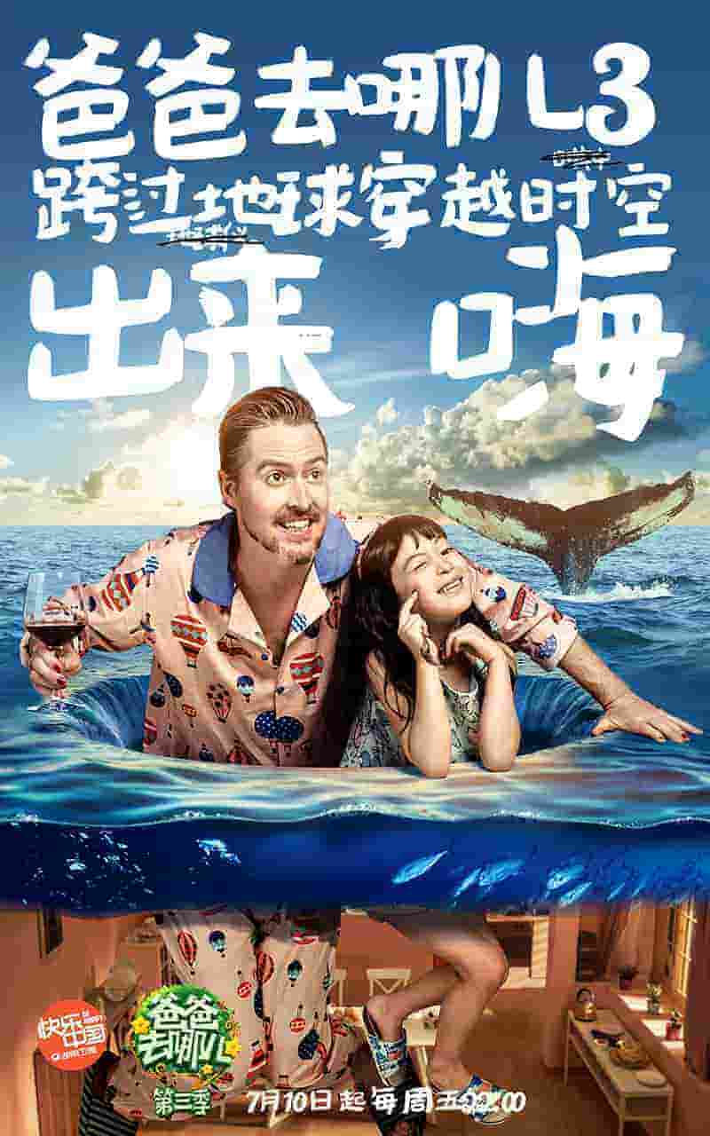 遇见恋爱的的利先生电视剧