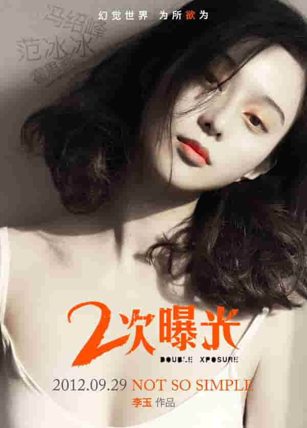 郑妮可李光洙的电视剧