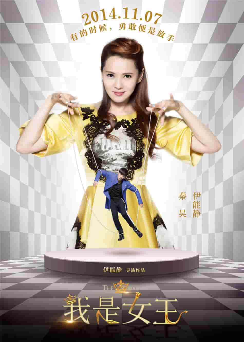 缘来是你 新加坡电视剧