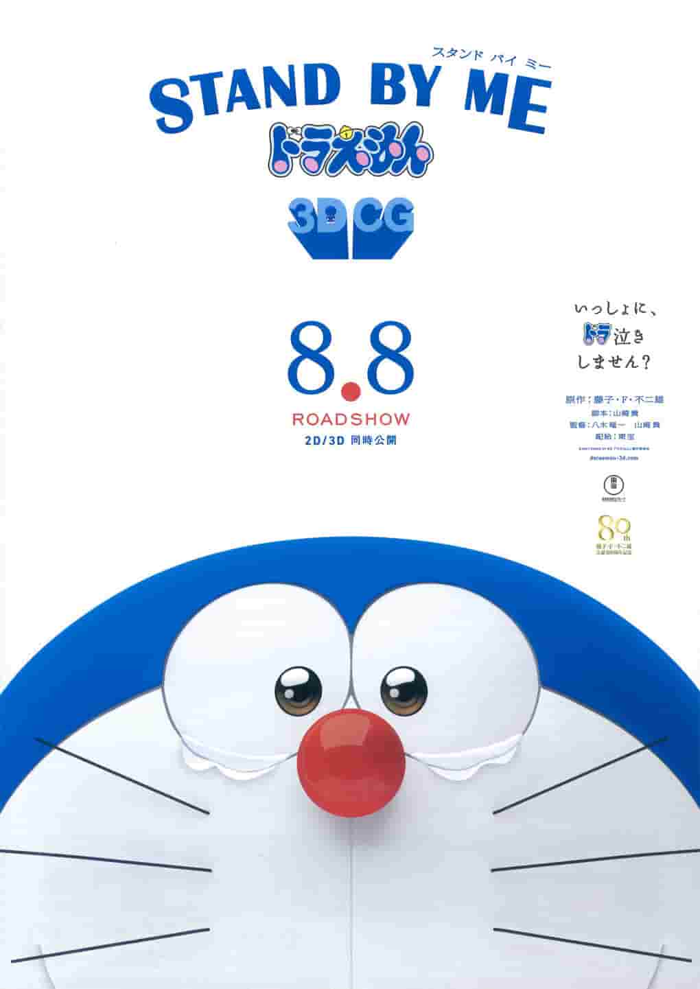 致青春电视剧版百度云