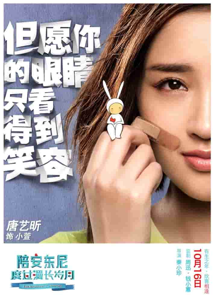 电视剧铁血自力营在线寓目