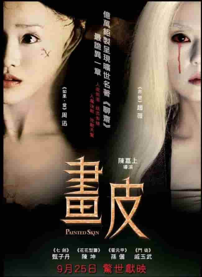 交椅txt笔趣阁-电视剧-高清完整版在线寓目-蜂鸟影院