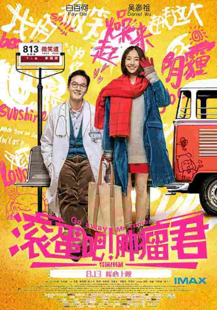期待恋爱电视剧