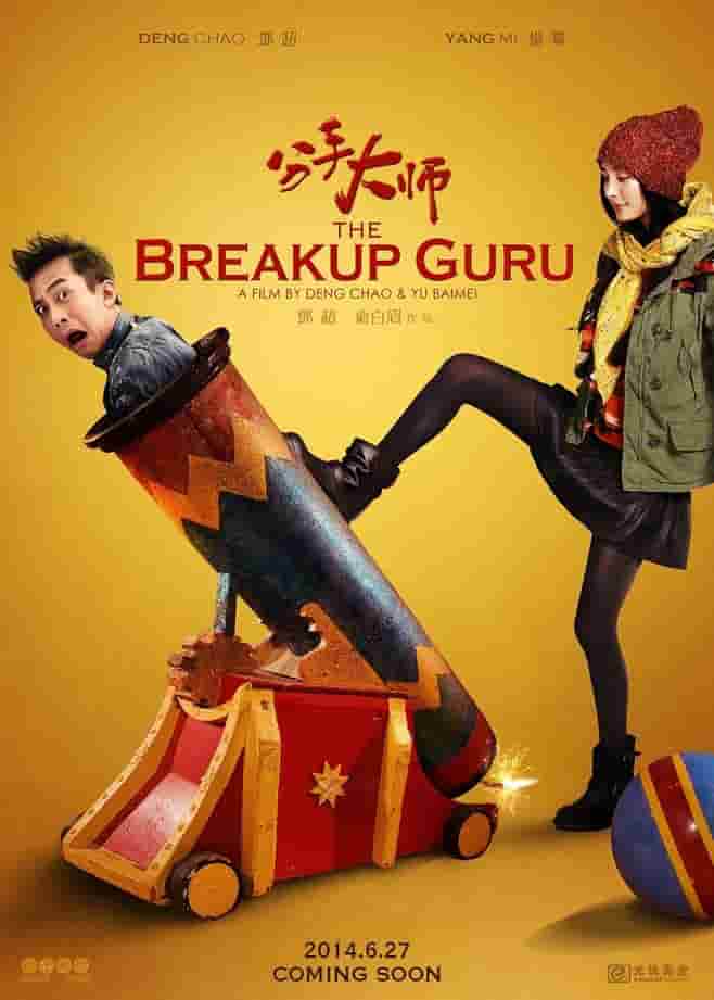 拳皇真人版电视剧