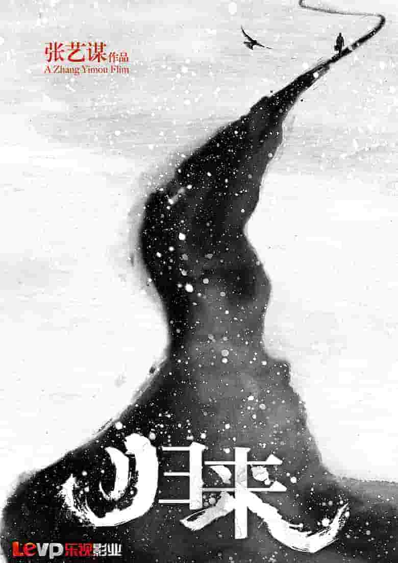 电视剧《血战究竟》