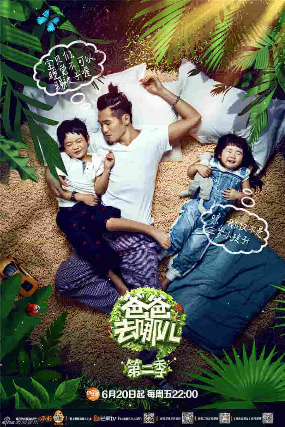 幸福请等等我电视剧