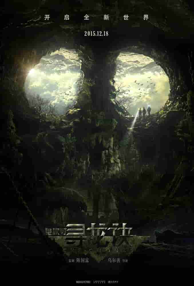 漂亮未央电视剧全