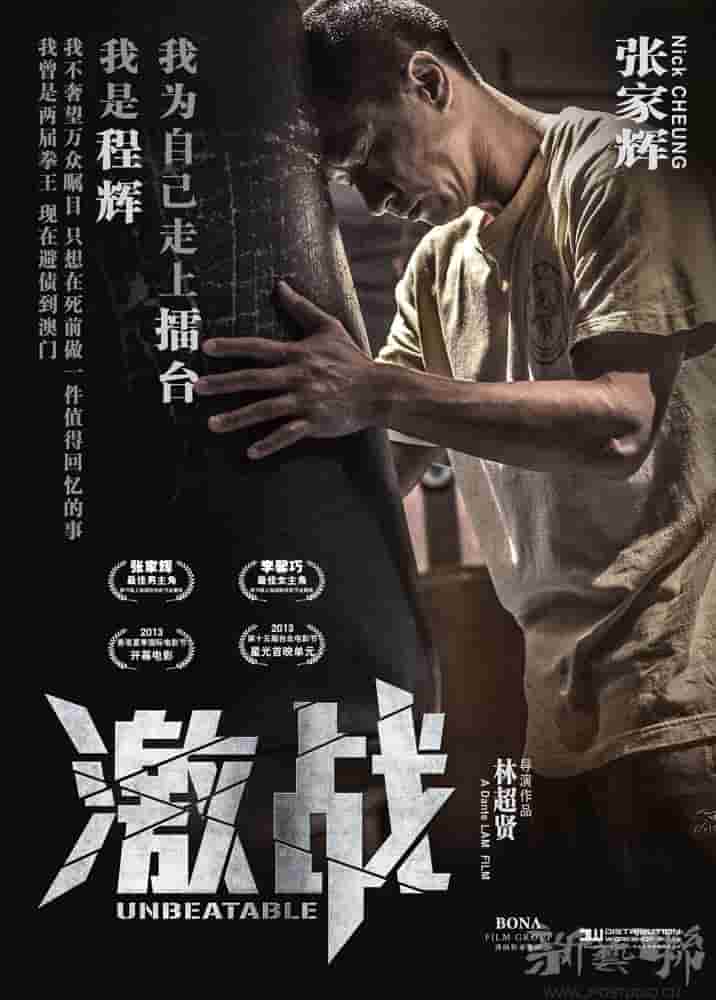 甜蜜处分在线看