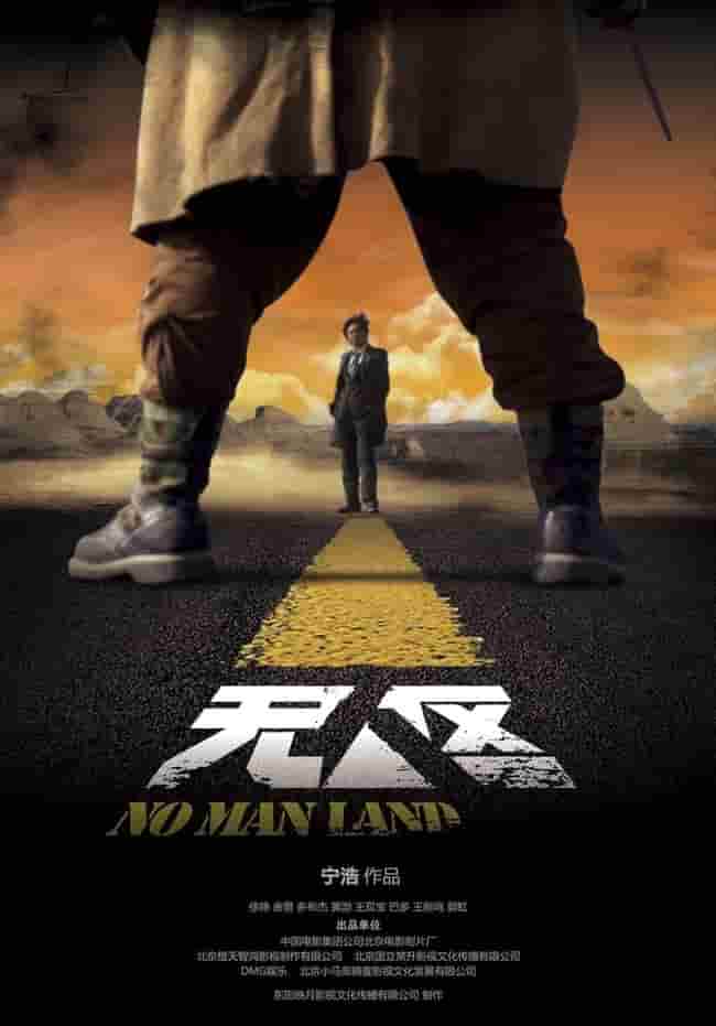 爸爸去哪儿第一季全集第一集