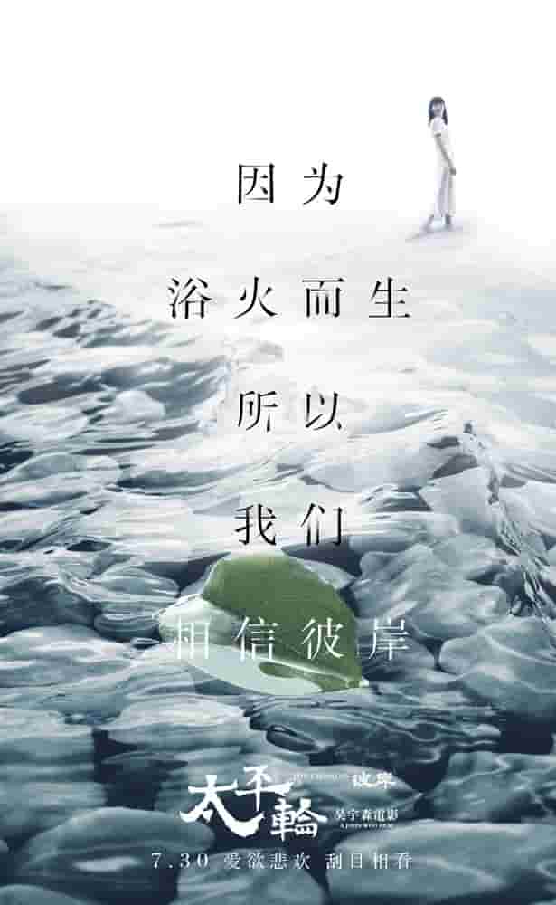 电视剧性感反派女王