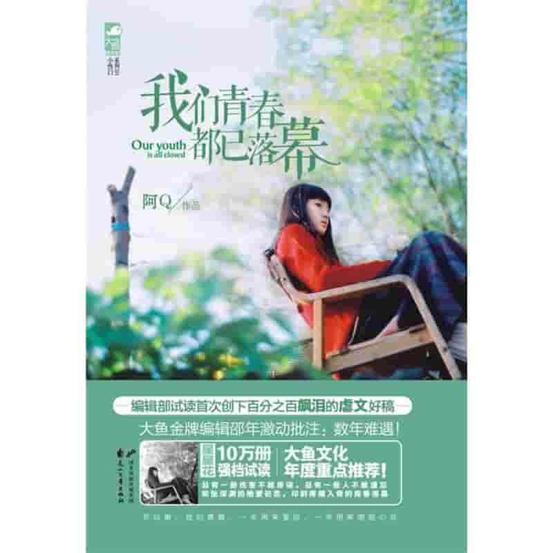 《爱的天下只有你歌曲原唱》手机免费寓目-在线寓目高清HD-蜂鸟影院
