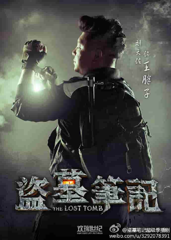 神厨小福贵第1部全集