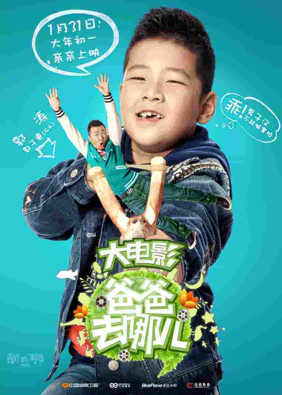 刀剑缭乱电视剧百科