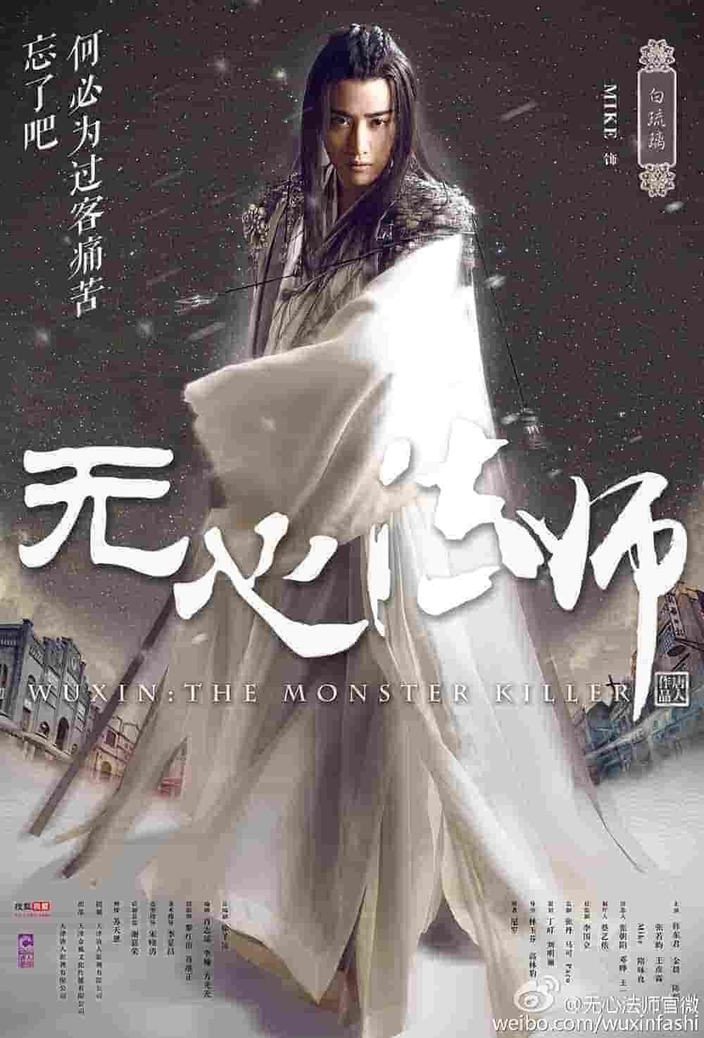 漂亮未央电视剧哪个台播