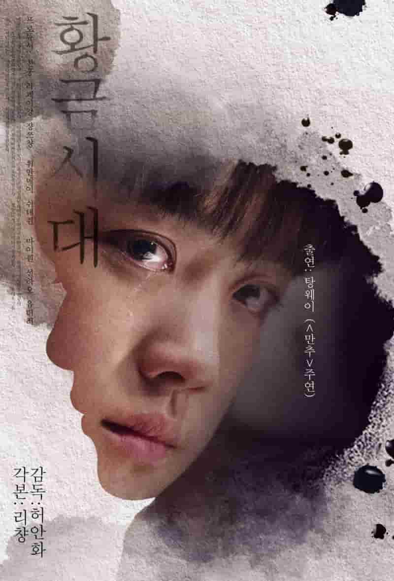 珠宝情缘电视剧全集在线寓目