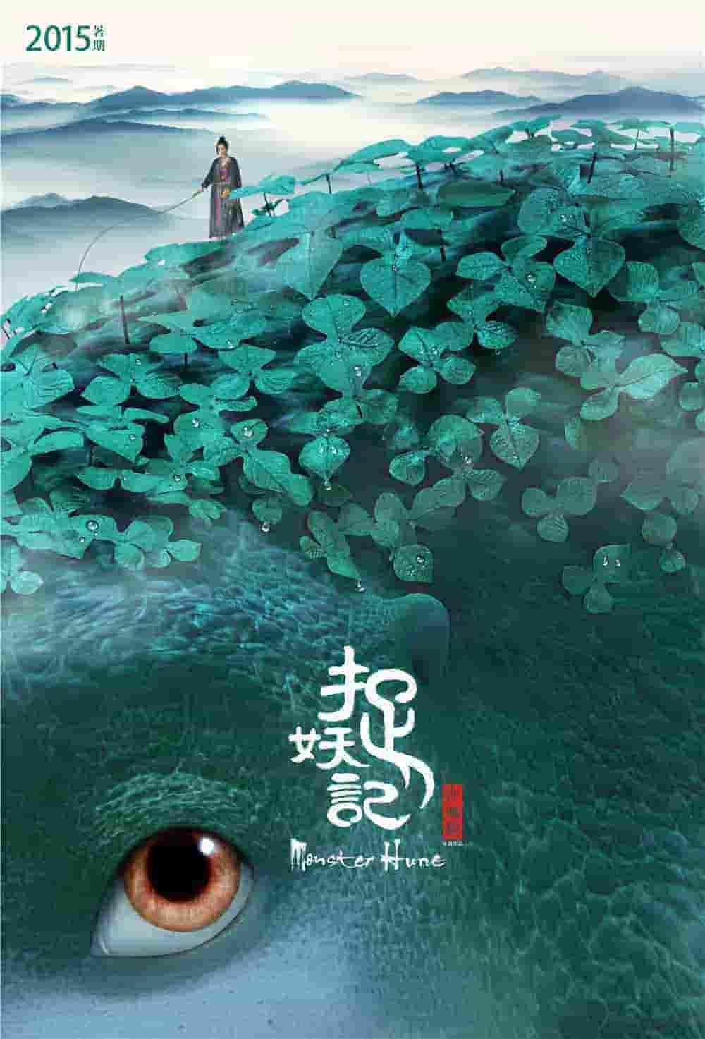 古代言情与现代电视剧