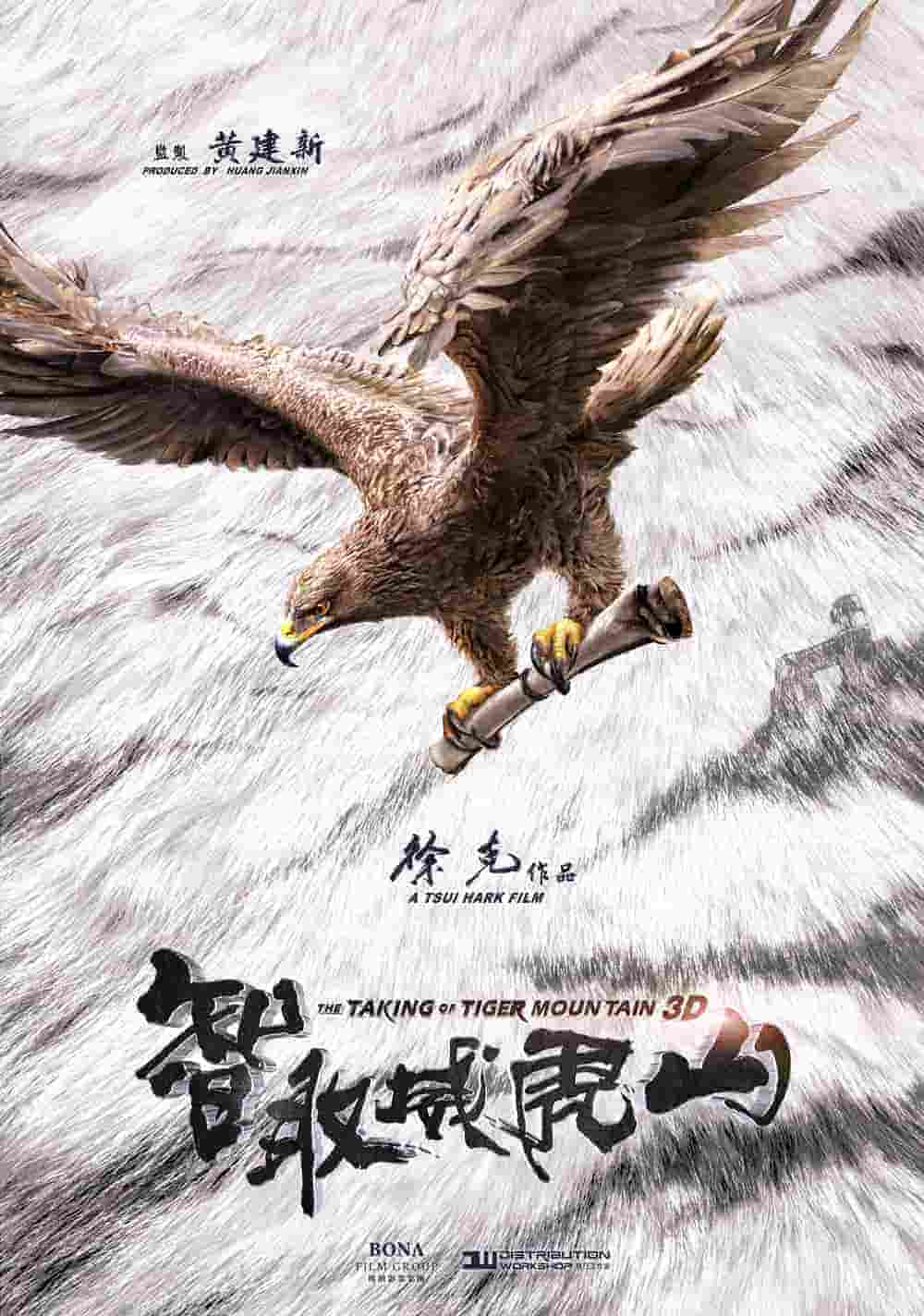 女掐死男电视剧