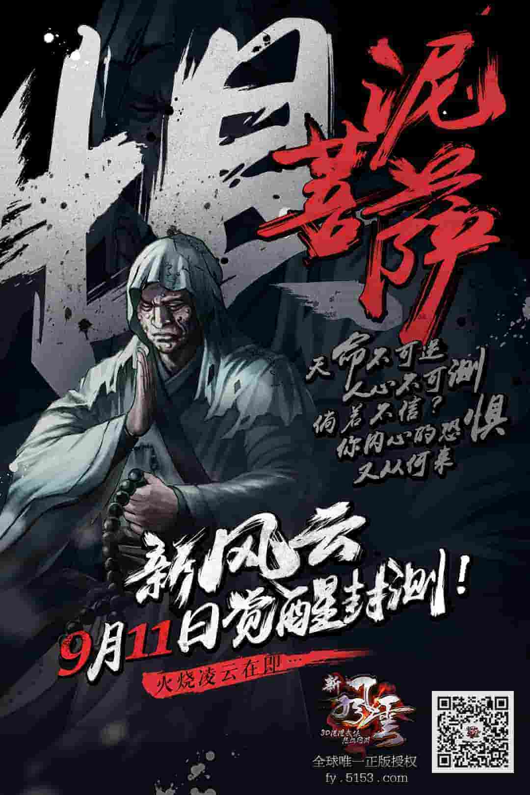 陈佩斯小品全集高清