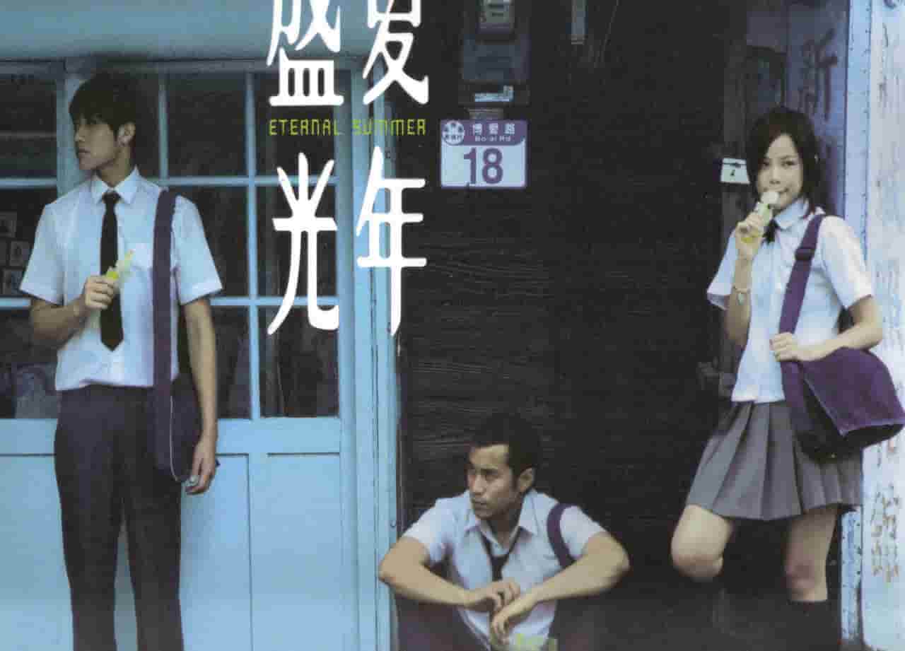 两只蝴蝶电视剧演员
