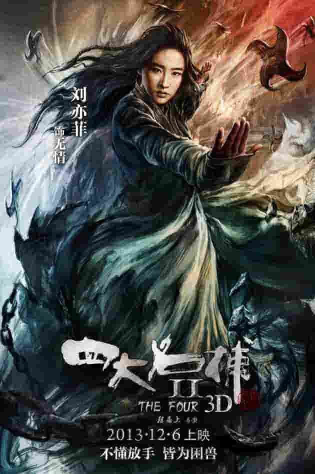 小果战宝全集