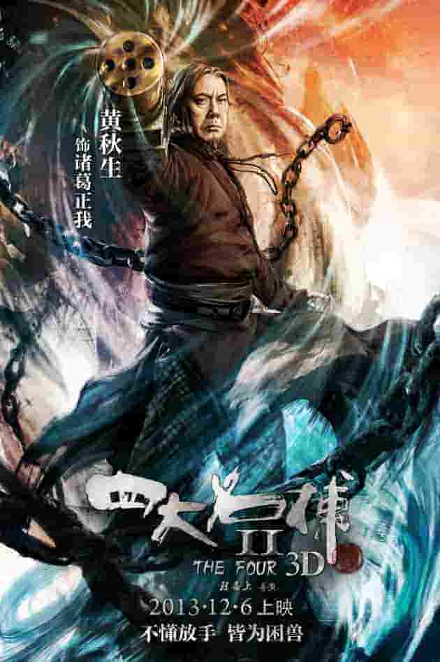 秘书的诱惑
