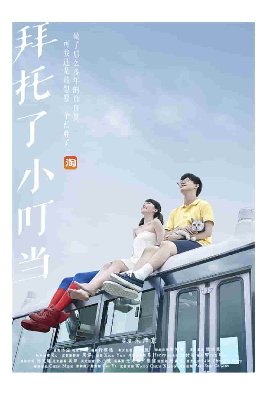 星光绚烂 电视剧24