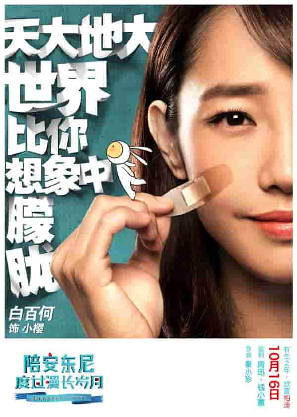 韩剧打女孩屁股的电视剧