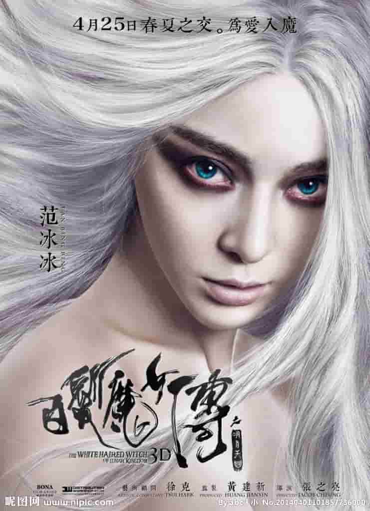 秦时明月电视剧星魂饰演者