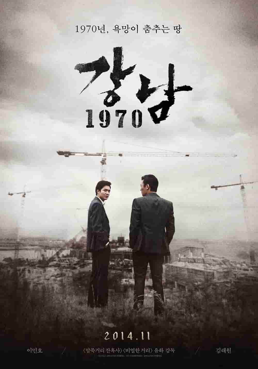 搶眼