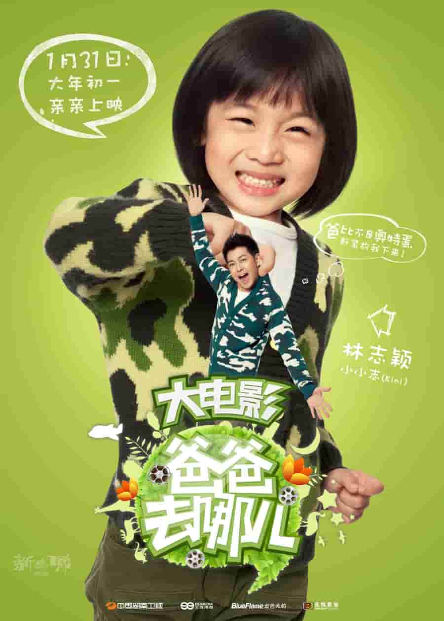电视剧昆仑上映