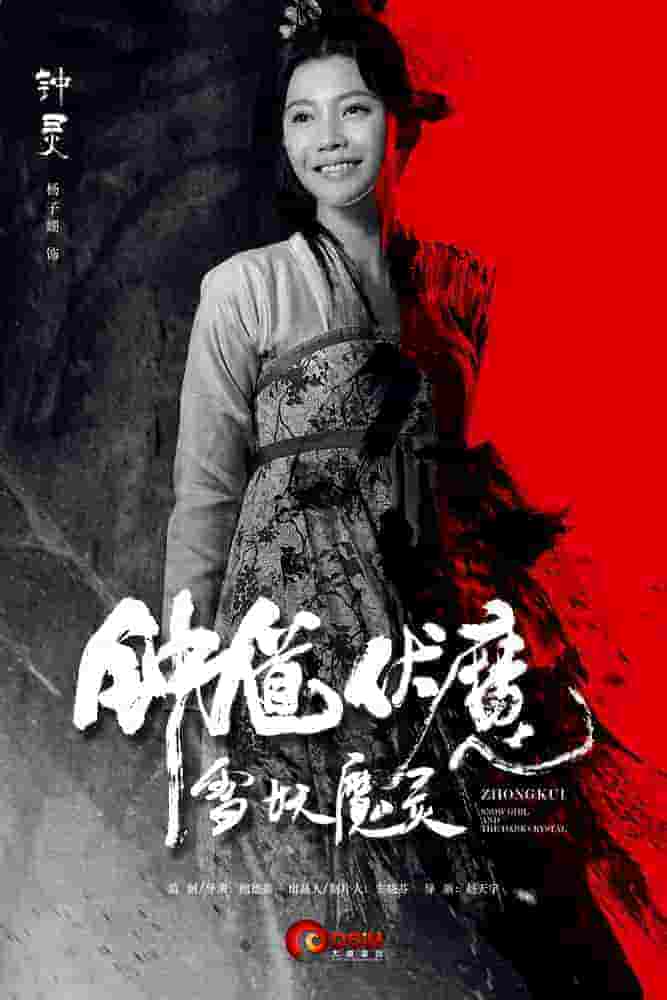 1937南京真相电视剧