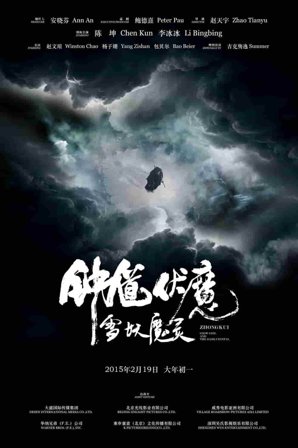 温柔背后的假话电视剧