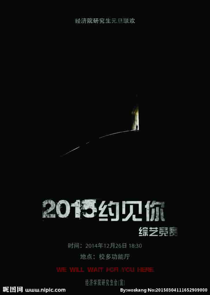 有部电视剧魅影地狼