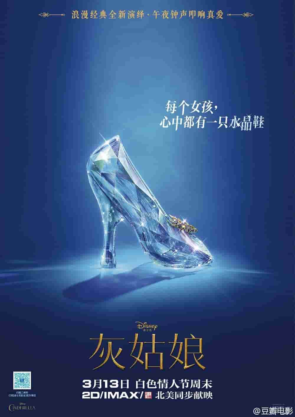 冒牌女神 电视剧在哪看