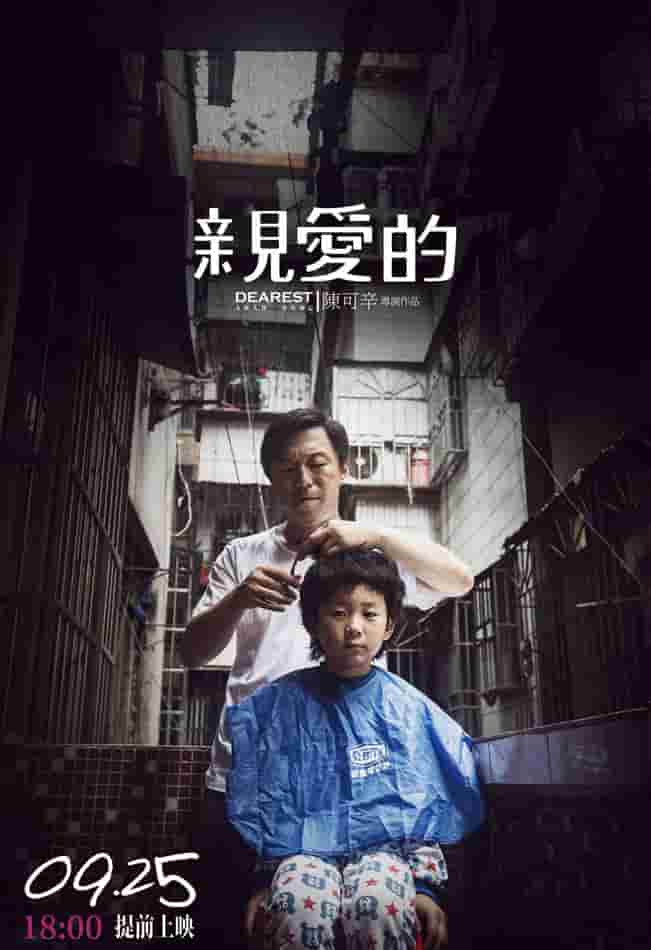 黑界祖宗