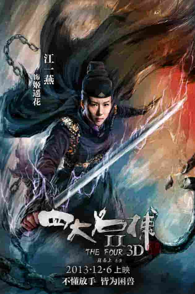 《热播影戏推荐》在线寓目高清HD-蜂鸟影院