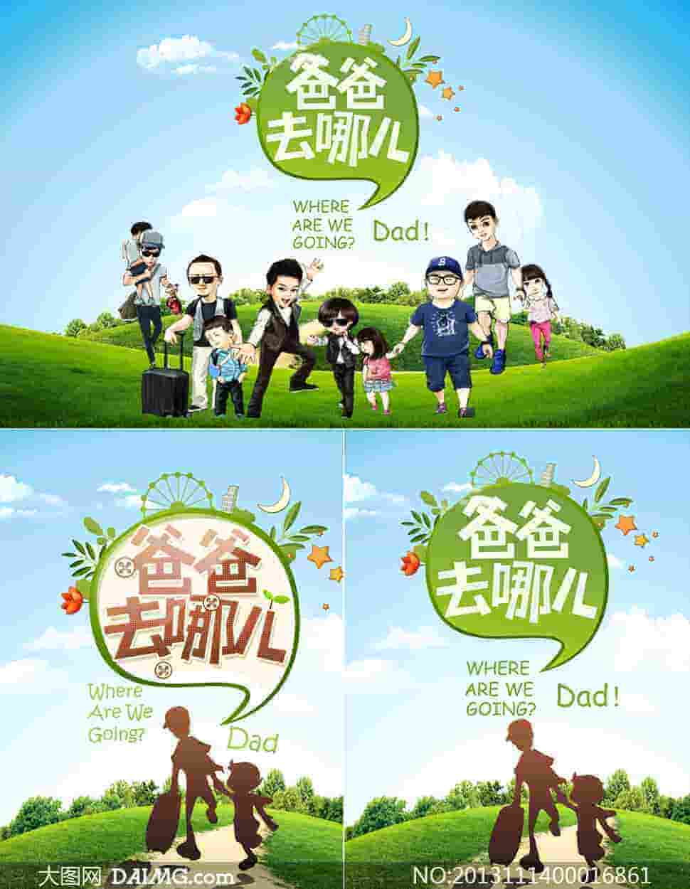 旧版少年张三丰电视剧