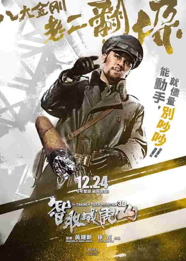 影戏藏密全集经典