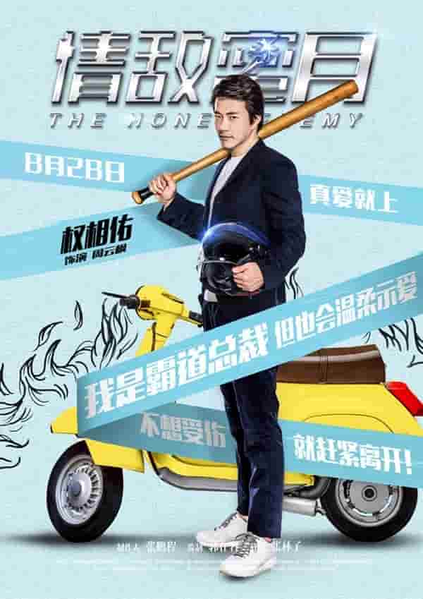 姚笛演过的电视剧